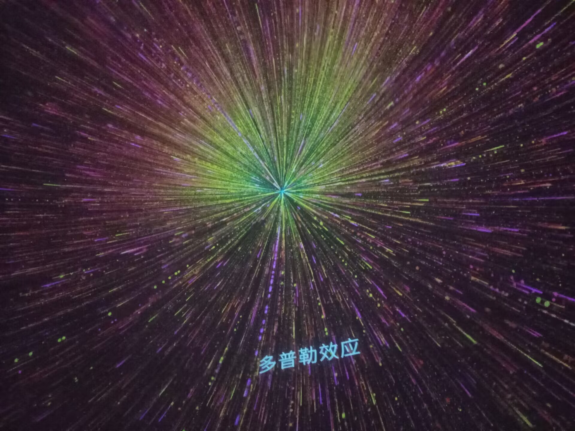 沪上看展：遐想闪耀星空，漫游浩瀚宇宙
